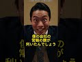 【スカッと】「ボロ服の貧乏親父!」と見下した男の正体…料亭の土地を牛耳る資産500億円の会長だった #スカッと #嫁姑問題 #嫁姑