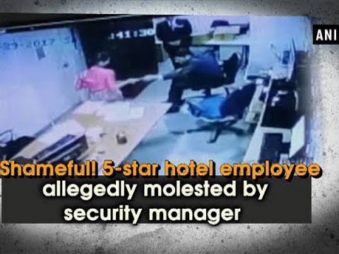 Shameful! 5-star hotel employee allegedly molested by security manager - ANI News