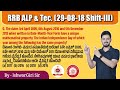 RRB ALP & Tec. (20-08-18 Shift-III) Question | By Ishwargiri Sir
