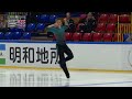 Hugo Willi HERRMANN (GER) | Junior Men Short Program| Gdansk 2023 | #JGPFigure