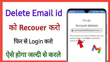 how to recover delete Gmail account || delete Gmail account ko wapas kaise laye