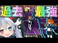コラボ過去最強 黒キャスアスカがやばすぎたw にゃんこ大戦争 ゆっくり実況 2ND 319 コラボ過去最強 黒キャスアスカがやばすぎたw にゃんこ大戦争 ゆっくり実況 2ND 319