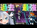 コラボ過去最強!黒キャスアスカがやばすぎたw【にゃんこ大戦争】【ゆっくり実況】2ND#319