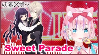 【Let's Sing!】Manaka Umio - Sweet Parade / Inu x Boku SS【MyHolo TV】