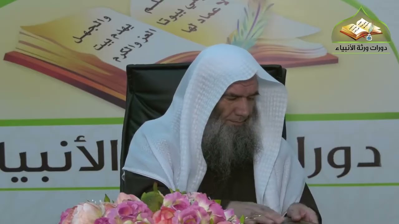 (٤٢) شرح الرسالة التدمرية | لفضيلة الشيخ د. محمد محمدي النورستاني.