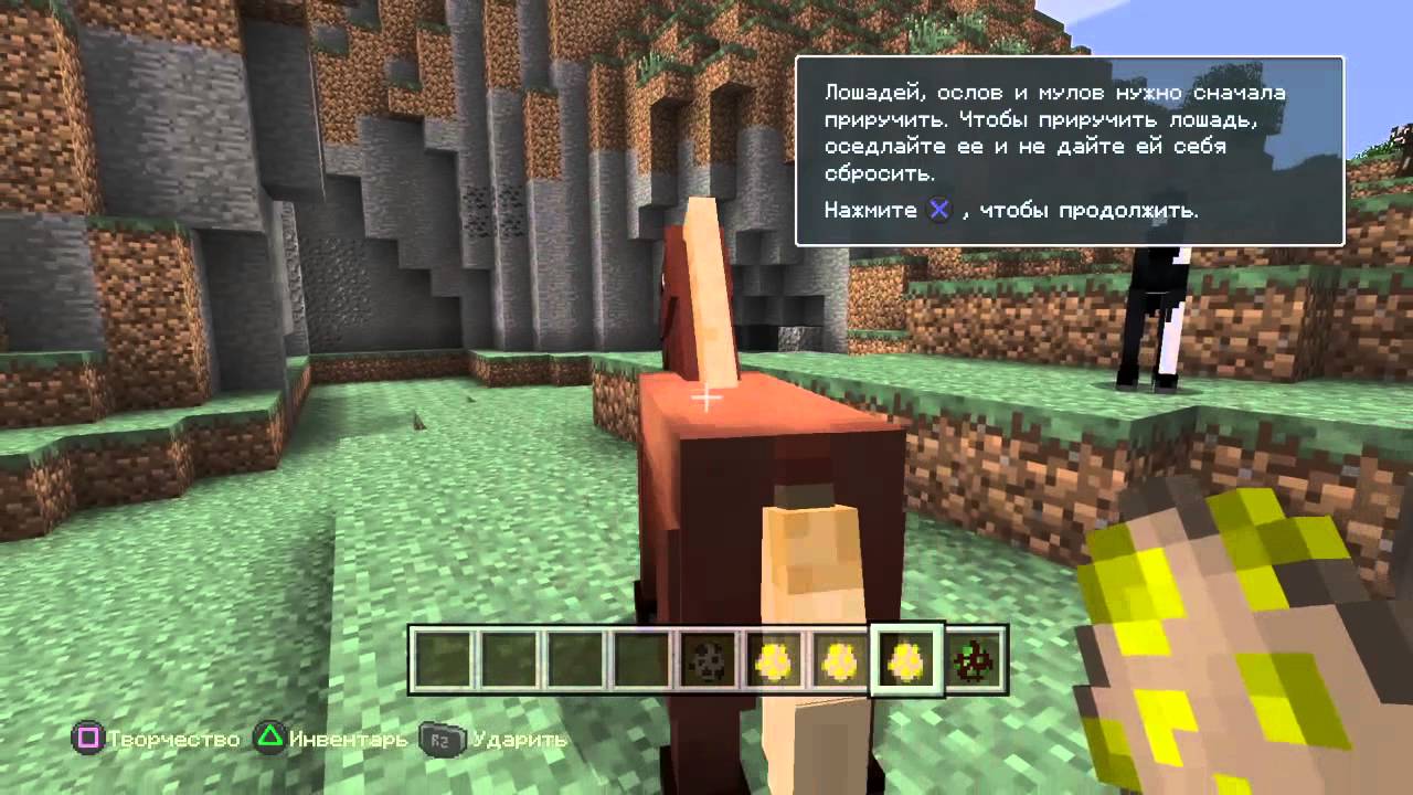 minecraft (PS4) next gen коротко что нового в мире minecraft