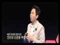 임형주 특강 2014 09 03 국방TV