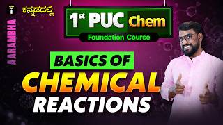 1st PUC Chemistry Foundation Course–BASICS OF CHEMICAL REACTIONS #chemistrypreparation #chemistry
