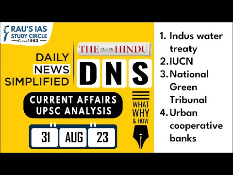 The Hindu Analysis | 31st August, 2023 | Daily Current Affairs | UPSC CSE 2023/2024 | DNS