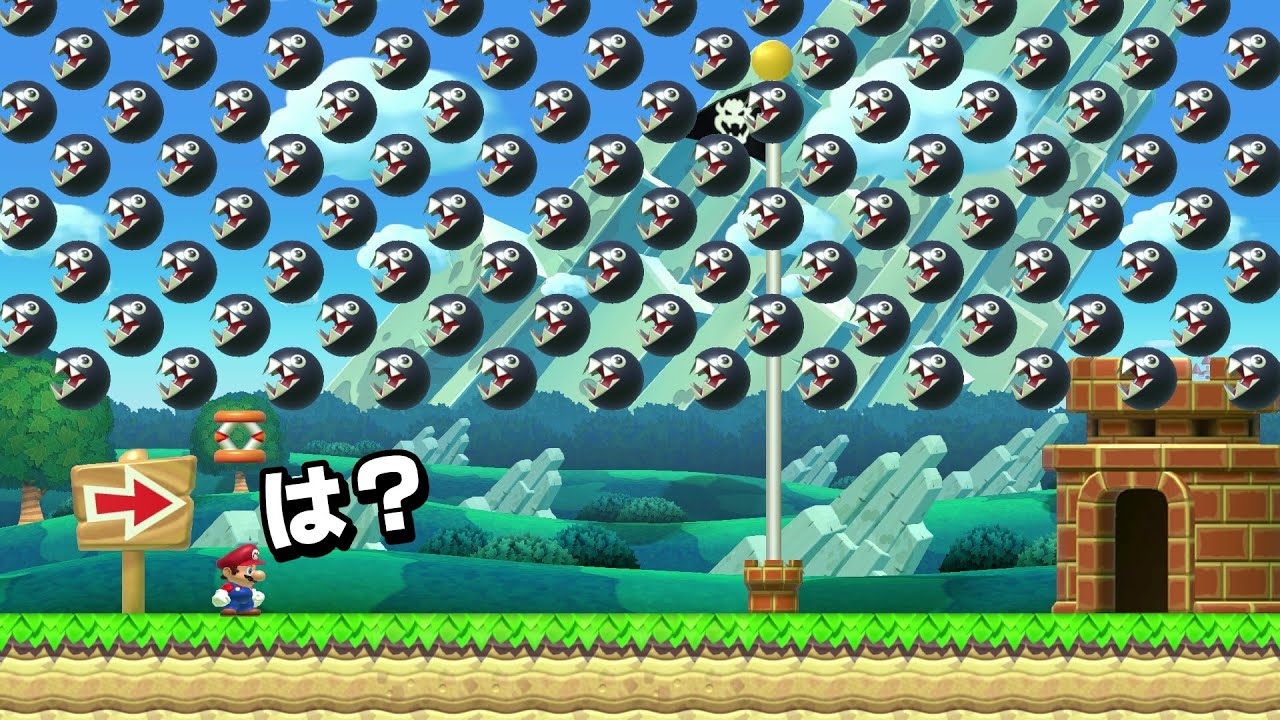 バネ1つでどうすんの？www  『マリオメーカー2』