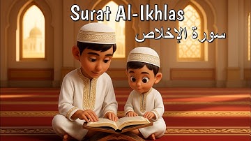 Learn Quran for Kids | Surat Al-Ikhlas سورة الإخلاص 🐝 Barakah Bees TV