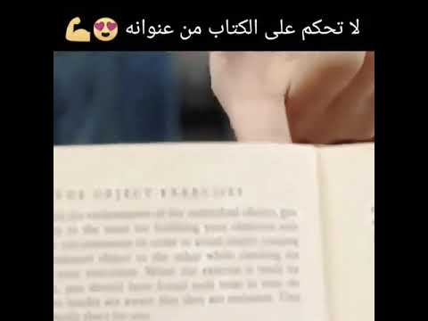 الصمت ليس ضعفا احلي مقطع هتشوفه