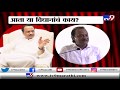 बंडखोर 'दादा' अजित पवार । स्पेशल रिपोर्ट -TV9