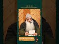 Taqwa ha haqeeqi mafhoom || Mohammad Hanief Wani Sahab || #kashmirbayan #allbayan #live