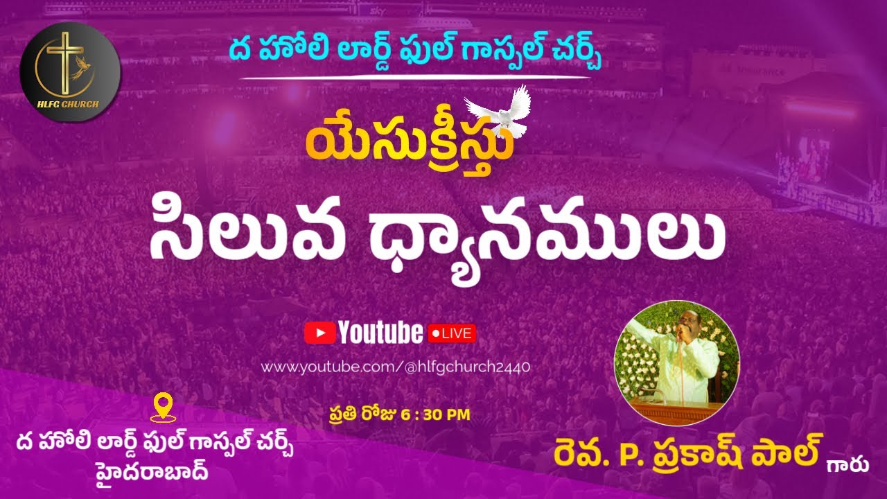 LENT DAYS | DAY -10 ||28|2|26 MESSAGE BY SIS. P. SHARON ROSE GARU