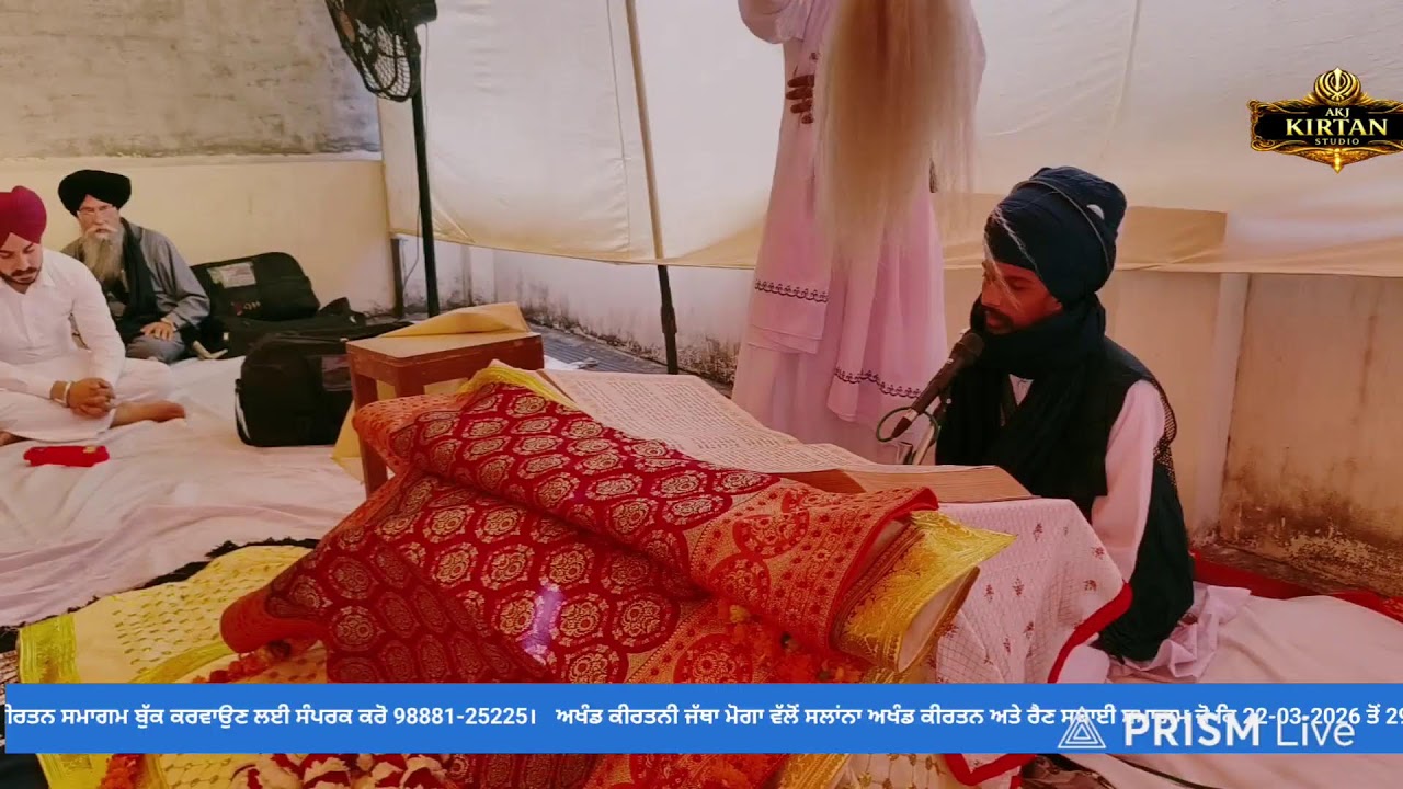 ।। WEEKLY AKHAND KIRTAN SAMAGAM ।। AKJ KIRTAN STUDIO ।।