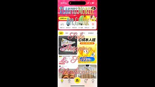 Xianyu Mobile App Guide: Safe Shopping & Seller Verification screenshot 2