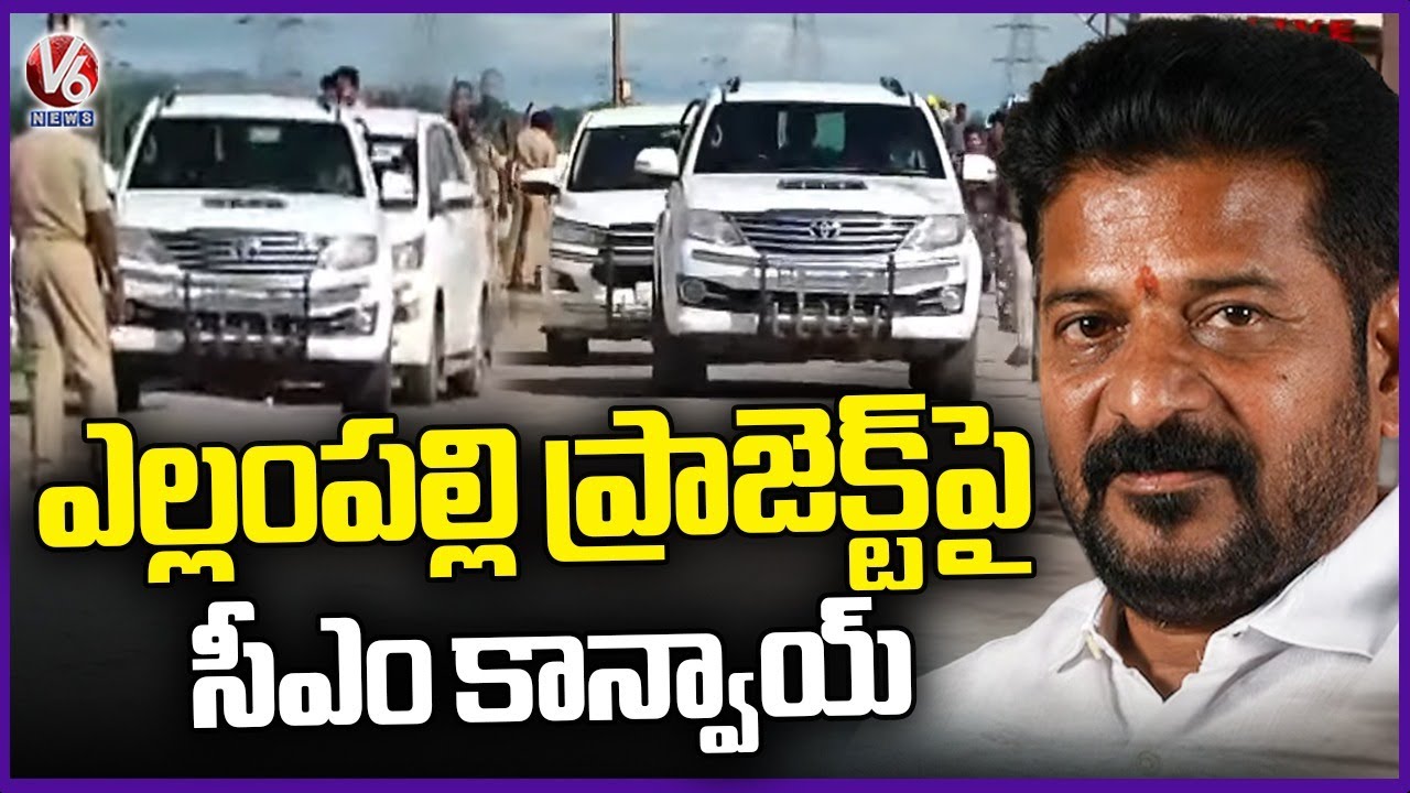Revanth Reddy Convoy CM Revanth Reddy Convoy At Yellampalli Project | V6 News - YouTube