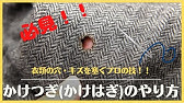 正六边星 刺绣 刺繍のやり方 100均 3d Hand Embroidery Easy Stitch Star Youtube 正六边星 刺绣 刺繍のやり方 100均 3d Hand Embroidery Easy Stitch Star Youtube