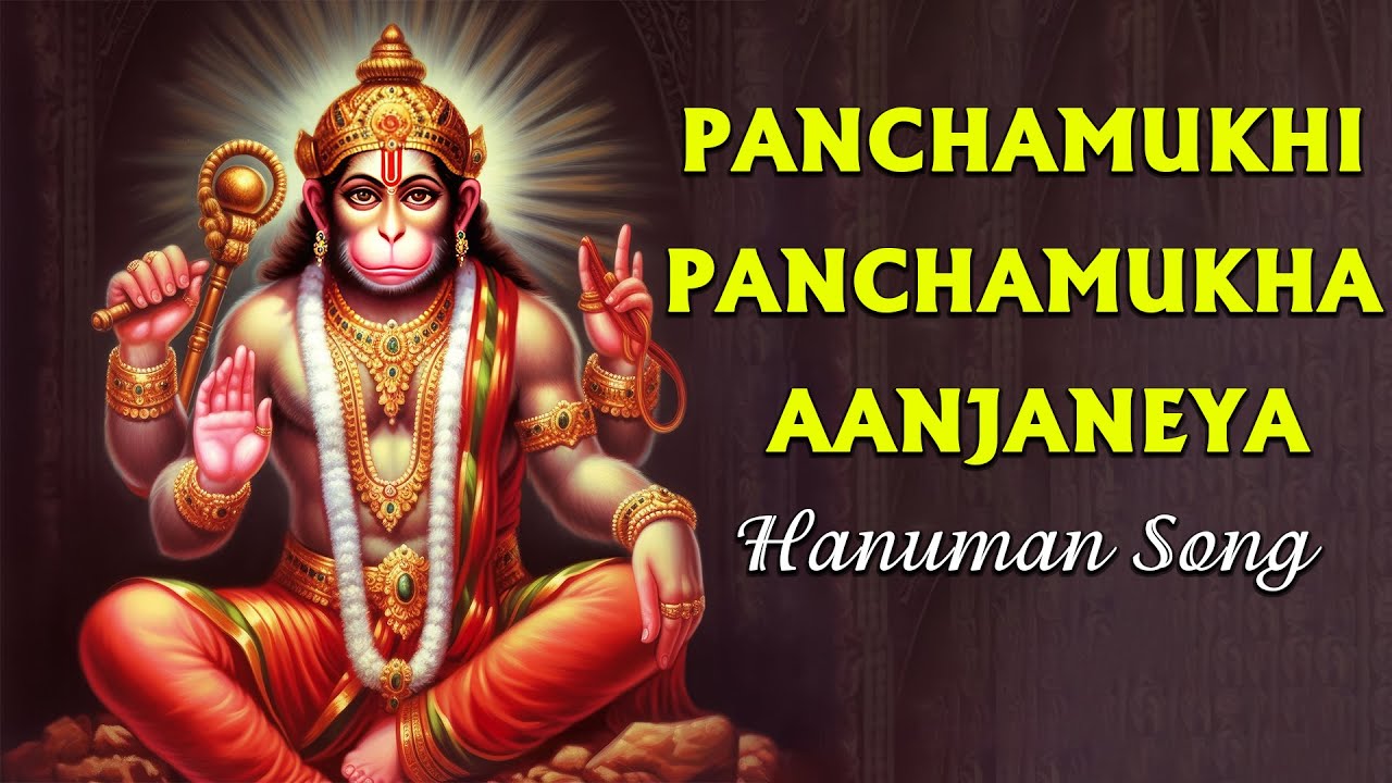 Panchamukhi Panchamukha Aanjaneya || ஹனுமன் பக்தி ...