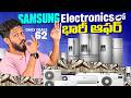 Daily Deals 62:  Samsung Thop Deals😱 😱Branded TV's ⚡Refrigerators Crazy Offers 😱 ⚡