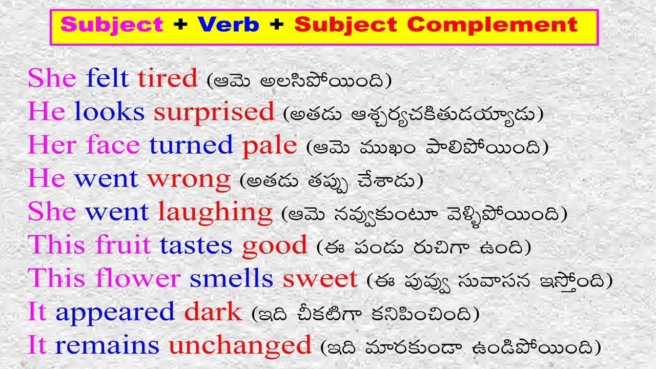 subject-complement-youtube