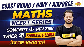 Coast Guard/Navy/Airforce | Maths NCERT Sequence & Series | Maths Concept with Tricks | By Vivek Sir