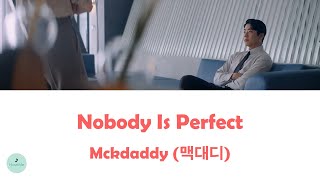Mckdaddy (맥대디) - Nobody Is Perfect (Prod. 송유담) (Unlock My Boss OST || 사장님을 잠금해제)