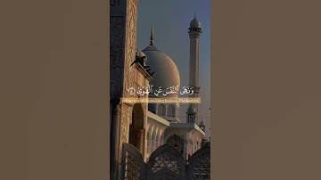 تلاوة هادئة تريح الأعصاب 😴🎧 القارئ: اسلام صبحى سورة: النازعات 💙❤
