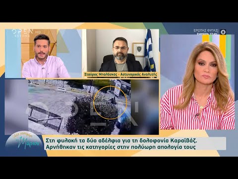 Τι ψάχνει η