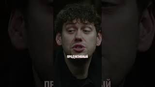 Продуктивный 🔪 #дела #50 #импровизация #фауст #попов #позов #матвиенко #шастун #mediumquality