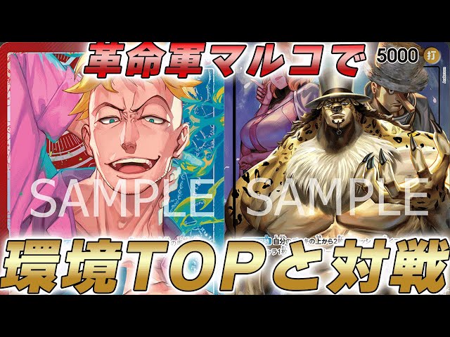 ONEPIECE マグネット ゾンビ マルコ ONEPIECE マグネット ゾンビ マルコ Sce9687627ed84c15957bd71f156e3