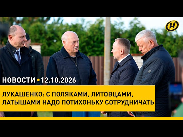 Лукашенко: НЕ ПОТОМУ, ЧТО Я ЛЮБИТЕЛЬ ЖИВОТНЫХ, $150 МЛН. НАДО ЗАБРАТЬ/ Эксперименты "Дзержинского"