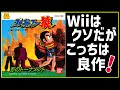 【ファミコンゆっくり解説】どういうことだ！？１０数年前の方が名作なプロゴルファー猿・影のトーナメント【レトロゲーム　FC ディスクシステム】