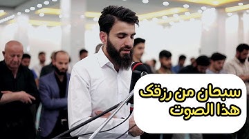 سبحان من رزقك هذا الصوت الخاشع || سورة الحشر بصوت الشيخ عبيدة موفق