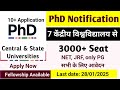 7 Central University PhD ongoing Application Form, UGC NET Free Mock Test, PhD Admission 2024