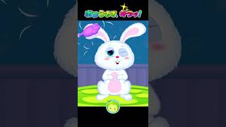 ウサギを助けて #マークの動物病院 #子供向け #まめきゅん