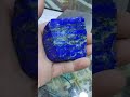 لازورد لاجورد لابيس لازول ازوريت حجر طبيعي قطعه نادره افغانستان Lapis Lazuli From Afghanistan 