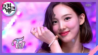 MORE \& MORE - TWICE(트와이스) [뮤직뱅크\/Music Bank] 20200605