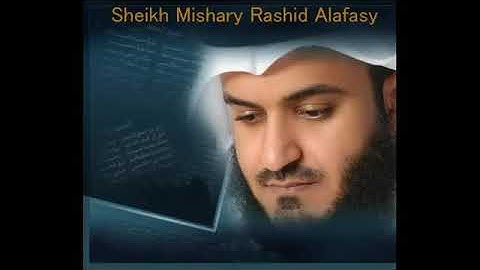 قراءة سورة الكهف بصوت مشاري العفاسي مكررة