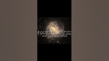 سورة القلم القارئ محمود علي البنا🪐. #shortvideo #اكسبلور #المصحف #دويتو #الرحمن #السعودية