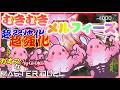 むきむきメルフィーズが公式化したカオスなカードゲームゆっくり実況はじめました。１８[遊戯王マスターデュエル]