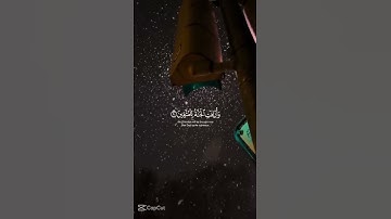 ‏استمع إلى القرآن الكريم لمدة دقيقة