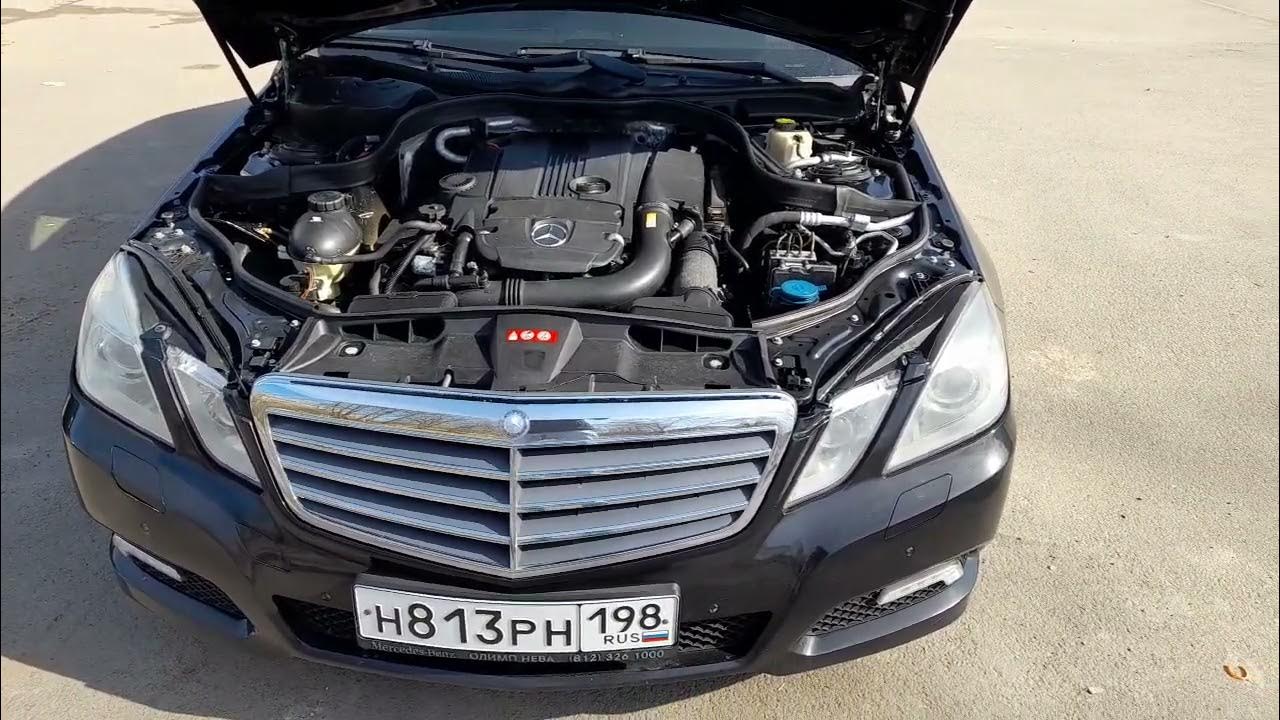 Мерседес Е, w212, 1.8 по низу рынка, брать или не брать - YouTube