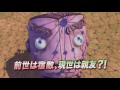映画　『リトル＆ジャイアント』　公式予告