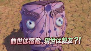 映画　『リトル＆ジャイアント』　公式予告