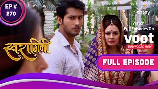 Swaragini | स्वरागिनी | Ep. 270 | The Unethical Laksh | लक्ष्य का अनैतिक व्यवहार