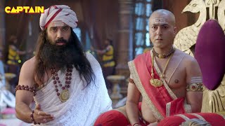 क्या विजयनगर का गुरुकुल के गुरु कोई नया बदलाव लाएंगे ?| Tenali Rama-तेनाली रामा | Ep. 404