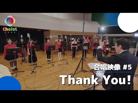 [公式] 合唱 Thank You!(混声四部) 765 MILLIONSTARS