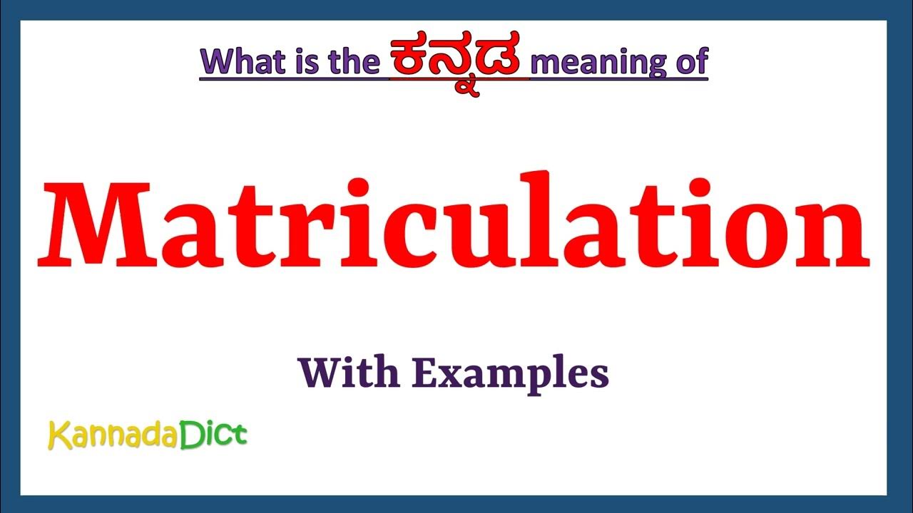 Matriculation Meaning In Kannada Matriculation In Kannada matriculation-meaning-in-kannada-matriculation-in-kannada